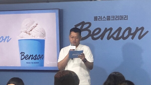 오민우 베러스쿨크리머리 대표. / 사진=홍선혜 기자 