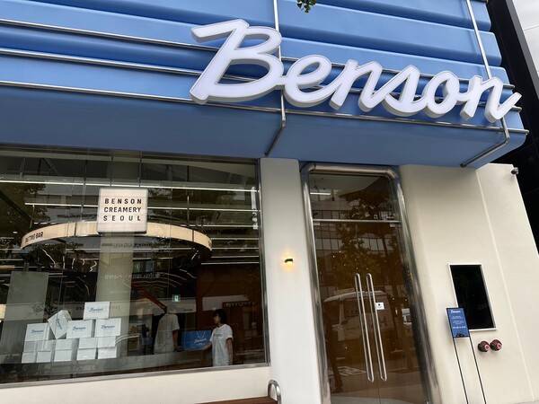 압구정로데오에 들어서는 벤슨 1호점. / 사진=홍선혜 기자 