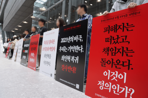 사진=네이버 노조