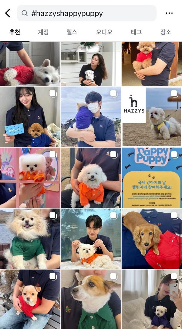 LF 헤지스, 고객과 임직원이 함께 만든 ‘해피퍼피 캠페인’ / 사진=LF