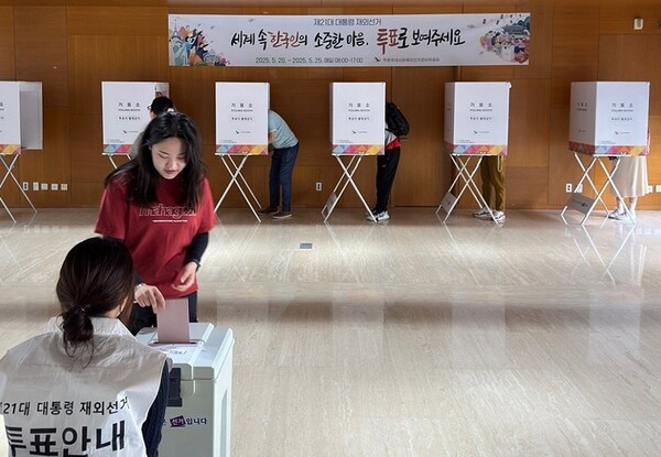 제21대 대통령 선거 재외투표 첫날인 20일 중국 베이징 주중 한국대사관에 설치된 재외투표소에서 유권자가 투표함에 투표용지를 넣고 있다. / 사진=연합뉴스