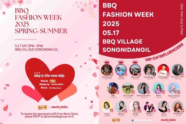 사진=제너시스BBQ그룹