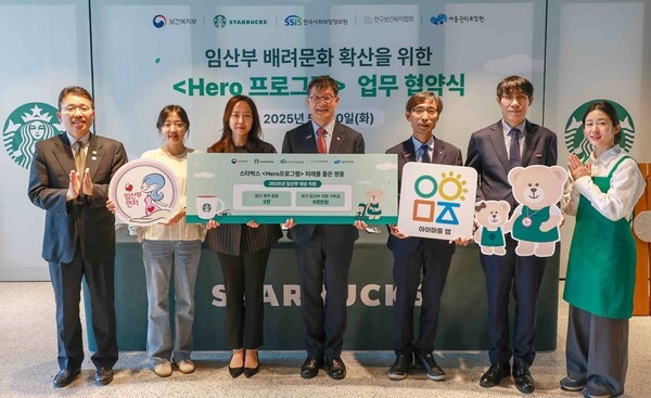 사진=스타벅스코리아