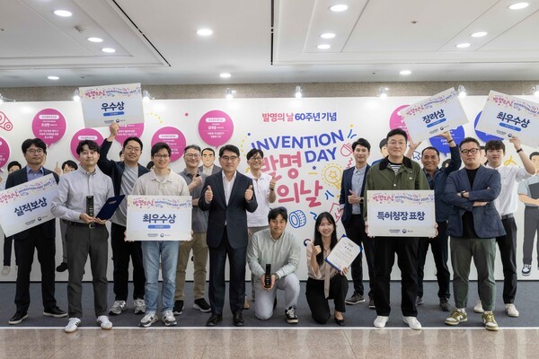 현대자동차·기아가 경기 화성시 소재 남양연구소에서 미래 모빌리티를 선도할 우수 기술 아이디어를 발굴하고, 임직원들의 창의적인 연구 개발 활동을 장려하기 위한 사내 특허 경연대회 '2025 발명의 날' 행사를 개최했다고 21일 밝혔다. 사진은 양희원 현대차·기아 R&D본부 사장(왼쪽에서 여섯번째)과 수상자들이 기념 촬영을 하고 있다. /사진=현대차·기아