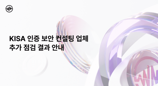 이미지=위믹스 재단 홈페이지