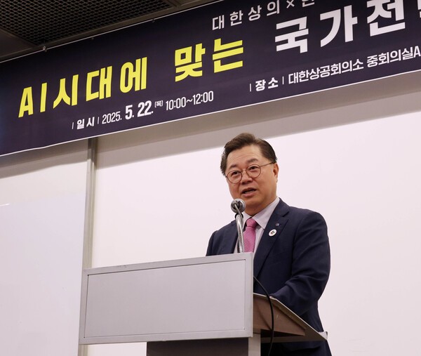 박일준 대한상의 상근부회장이 인사말을 하고 있다. /사진=대한상의