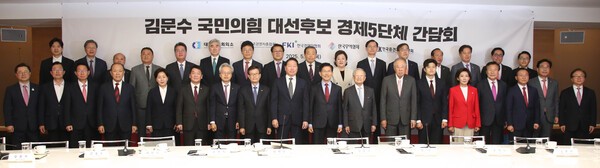 김문수 국민의힘 대선후보 간담회 /사진=대한상의