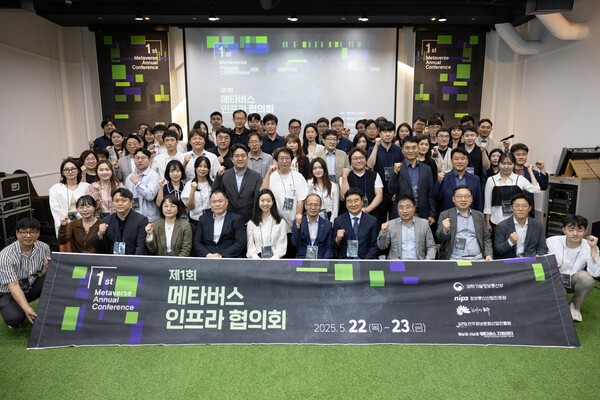 22일 전주시 왕의지밀 훈민정음홀에서 열린 '2025 제1회 메타버스 인프라 협의회' 참석자들이 기념 사진을 찍고 있다.                             /사진=전주시