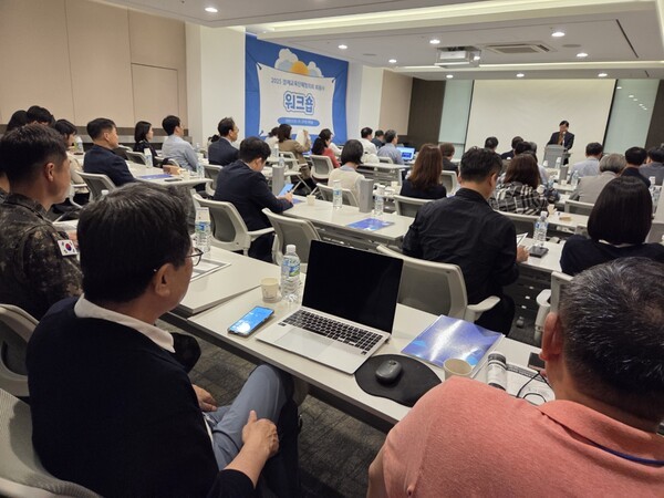 사진=경제교육단체협의회