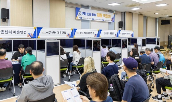 쿠팡풀필먼트서비스(CFS)가 지난 22일 물류사원과 현장 관리자를 채용하기 위한 ‘인천권역 대규모 채용박람회’를 진행했다.