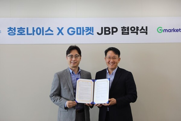 김준호 청호나이스 상무(왼쪽)와 이민규 G마켓 본부장 /사진=청호나이스