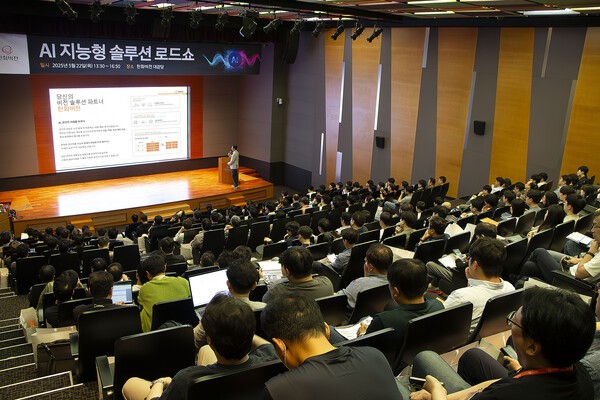 'AI 지능형 솔루션 로드쇼' /사진=한회비전