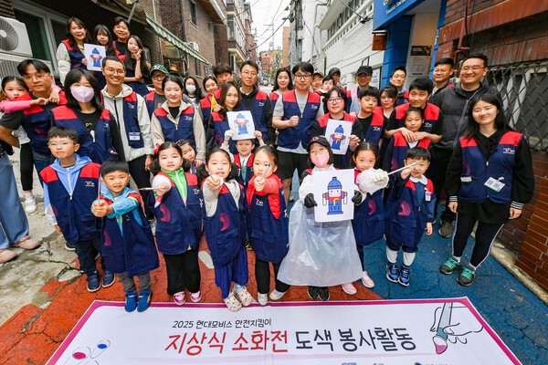 현대모비스 임직원과 가족들이 화재 예방과 시인성 향상을 위해 지상식 소화전에 도색 봉사활동을 펼치고 기념사진을 촬영하고 있다./사진=현대모비스