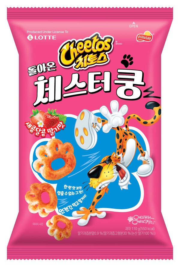 치토스 체스터쿵. / 사진=롯데웰푸드