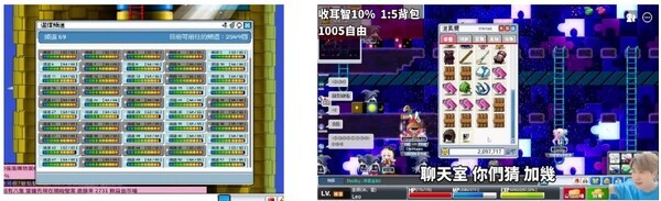 대만서 높은 인기 얻은 ‘아르테일’(왼쪽)과 아르테일을 즐기는 인플루언서 ‘레오’