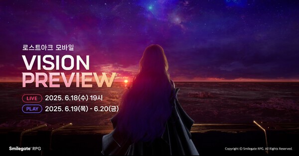 로스트아크 모바일 비전 프리뷰 행사 / 이미지=스마일게이트