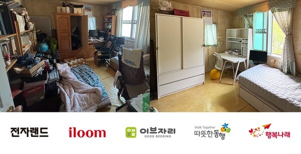 행복얼라이언스 ‘2025 상반기 주거환경개선 프로젝트’를 통해 개선된 가정의 사진과 참여 멤버사 목록 /사진=행복얼라이언스