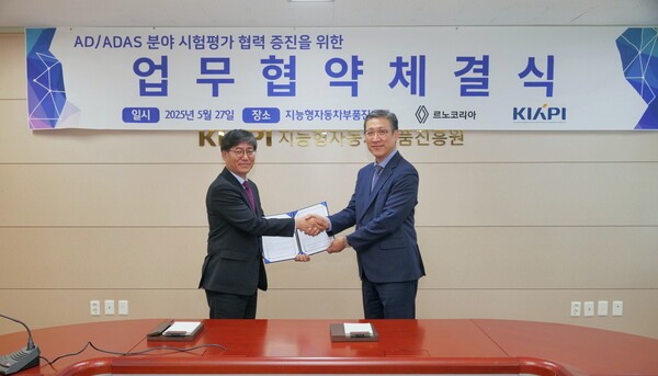 서재형 KIAPI 원장(왼쪽)과 최성규 르노테크놀로지코리아 연구소장이 업무협약 체결 기념촬영을 하고 있다./사진=르노코리아