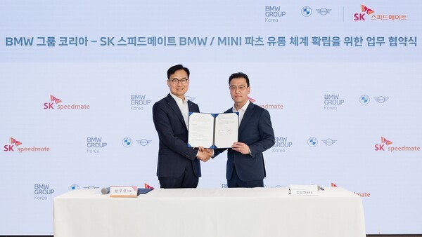 BMW그룹코리아가 SK스피드메이트와 BMW그룹 오리지널 부품 공식 공급 협약을 체결했다고 28일 밝혔다. /사진=BMW그룹코리아