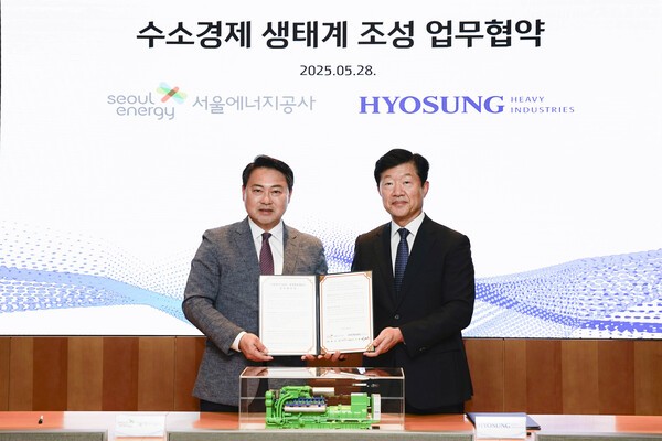 효성중공업이 서울에너지공사와 수소경제 생태계 조성을 위한 업무협약을 체결했다. (오른쪽부터) 우태희 효성중공업 대표, 황보연 서울에너지공사 사장 /사진=효성중공업