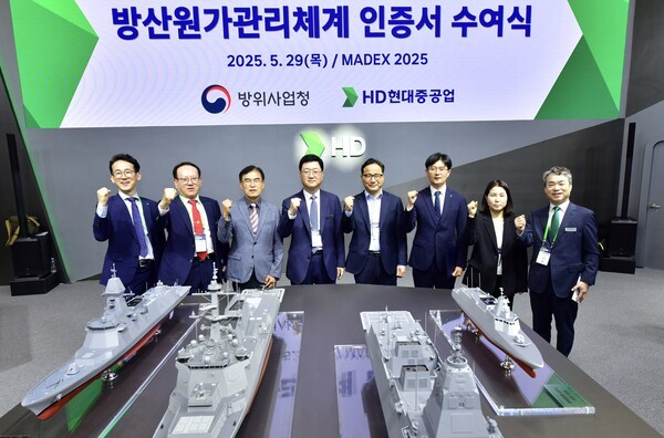 HD현대중공업이 'MADEX 2025'에서 방위사업청 방위산업진흥국에서 주관하는 “방산원가관리체계 인증서”를 함정 분야 최초로 수여받았다. /사진=HD현대중공업