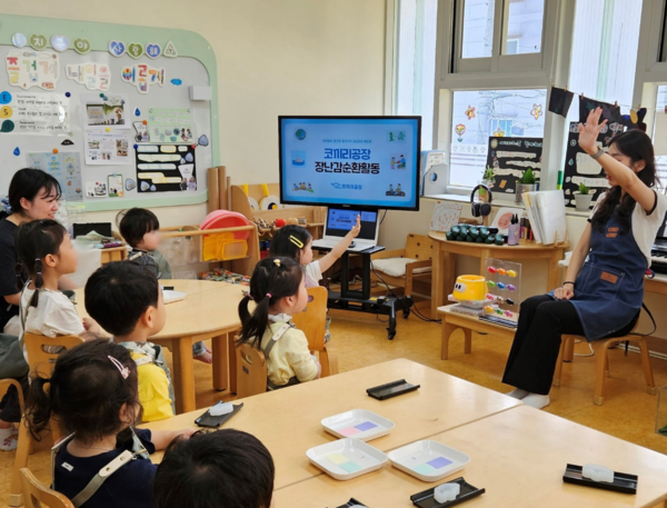 롯데케미칼은 지난 12일부터 약 40일 동안 서울, 여수, 의왕, 대산 등 국내 사업장 5곳의 직장어린이집 원아들을 대상으로 자원순환 인식 개선을 위한 폐장난감 재활용 사회공헌 교육 활동을 진행하고 있다고 29일 밝혔다. 사진은 롯데케미칼 의왕사업장 직장어린이집 원아를 대상으로 자원순환 인식 개선 교육을 실시하고 있다. /사진=롯데케미칼