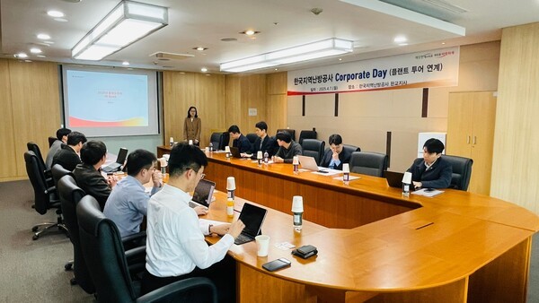 한국지역난방공사가 지난 4월 투자자 및 애널리스트 대상 소통행사를 하고 있다. 