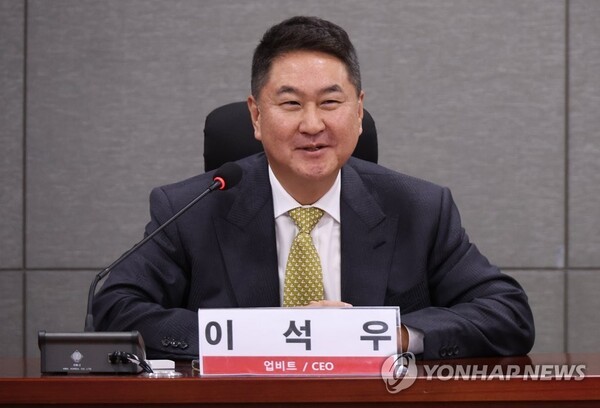 이석우 두나무 대표이사. /사진=연합뉴스