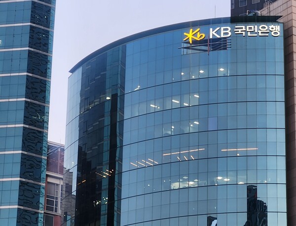 KB국민은행. /사진=김준하 기자
