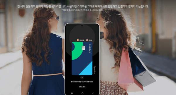 사진=삼성전자 홈페이지 캡처