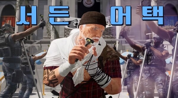 털밀어택 '서든어택 X 도루코' 