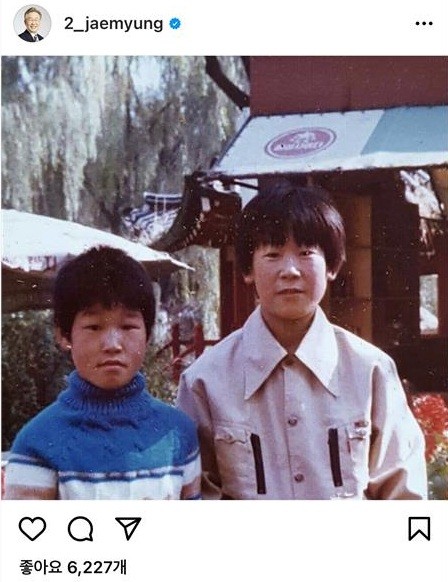 소년공 시절의 이재명 대통령 /사진=이재명 대통령 페이스북