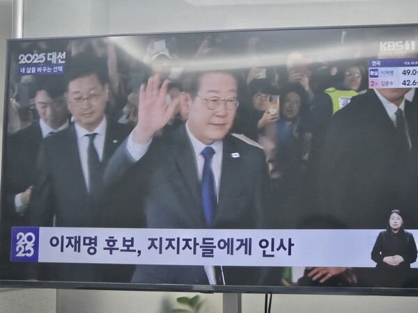 3일 오후 이재명 더불어민주당 대선 후보가 당선 확실시 직후 지지자들에게 인사하고 있다. /사진=권오철 기자