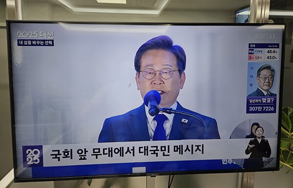 이재명 더불어민주당 대선 후보가 4일 지지자들 앞에서 연설하고 있다. /사진=권오철 기자