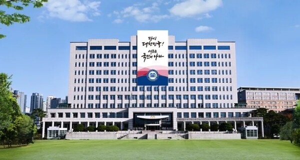 용산 대통령실.