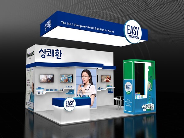 서울 푸드 2025’상쾌환 전시 부스 / 사진=삼양사 