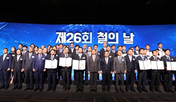 제26회 철의날 기념행사 /사진=철강협회