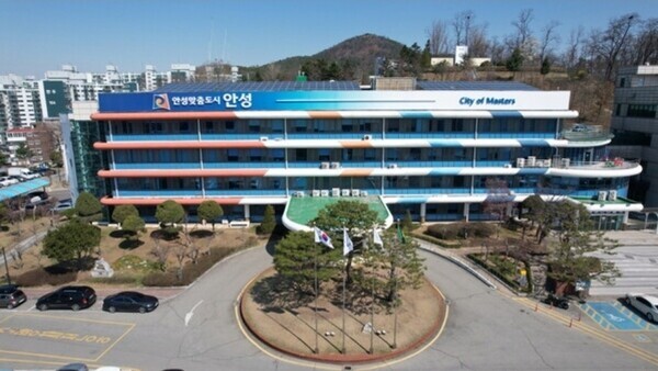 안성시청 청사 전경.                                      /사진= 안성시