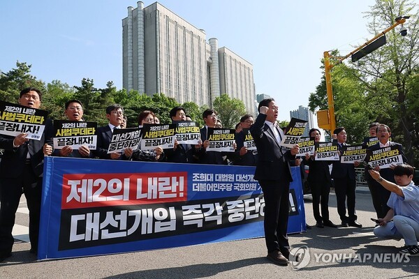 더불어민주당 기획재정위원회·정무위원회 소속 의원들이 7일 서울 서초구 서울고등법원 앞에서 기자회견을 열고 대선 출마 후보들의 선거운동 기간 중 예정된 형사재판 공판기일을 대선 이후로 미룰 것을 촉구하고 있다. /사진=연합뉴스