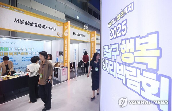 지난 5일 서울 강남구 코엑스에서 열린 2025 강남구 행복 일자리 박람회를 찾은 구직자들이 부스를 둘러보고 있다./사진=연합뉴스