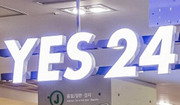 예스24