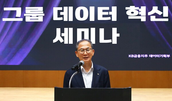 KB금융그룹 양종희 회장이 11일 여의도 KB국민은행 신관에서 개최된 2025년 '그룹 데이터 혁신 세미나'에서 발언하고 있다. /사진=KB금융