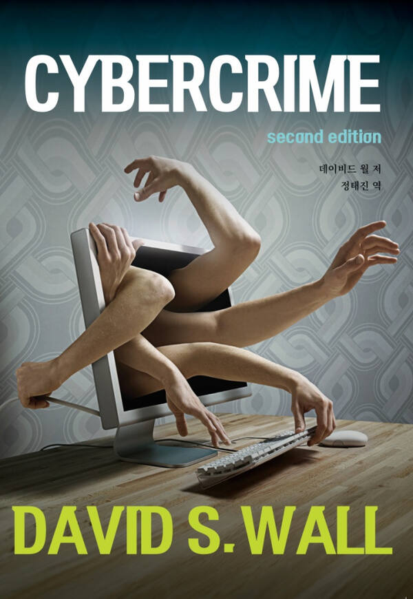 사진=도서출판 진영사