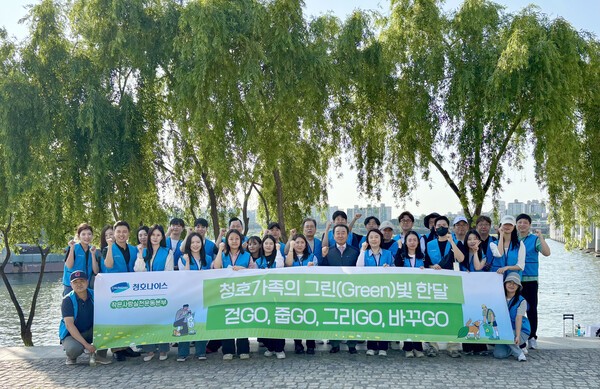 청호나이스 정휘철 부회장을 비롯한 임직원들이 6월 11일 반포한강공원 일대에서 플로깅 활동을 진행하며 환경 보호에 앞장서고 있다. /사진=청호나이스