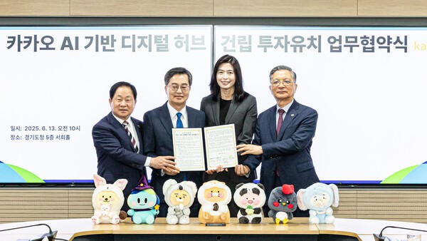 (사진 왼쪽부터) 주광덕 남양주시장, 김동연 경기도지사, 정신아 카카오 대표이사, 이한준 한국토지주택공사(LH) 사장이 기념촬영을 하고 있다. / 사진=카카오