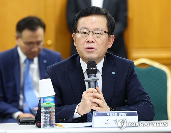 조병규 전 우리은행장. /사진=연합뉴스