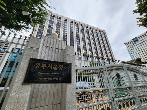  금융위원회가 있는 서울 종로구 정부서울청사. /사진=권오철 기자