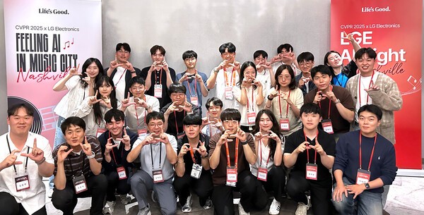 LGE AI Night에 참가한 학생들이 기념 사진을 촬영하고 있다. /사진=LG전자