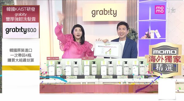 K브랜드는 세계로, 글로벌 브랜드는 국내로. 글로벌 유통 양방향으로 확대. /사진=롯데홈쇼핑