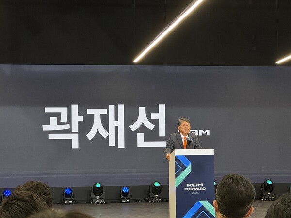 17일 KGM 평택 본사에서 열린 KGM FORWARD 행사에서 곽재선 회장이 인삿말을 하고 있다. /사진=김동하 기자